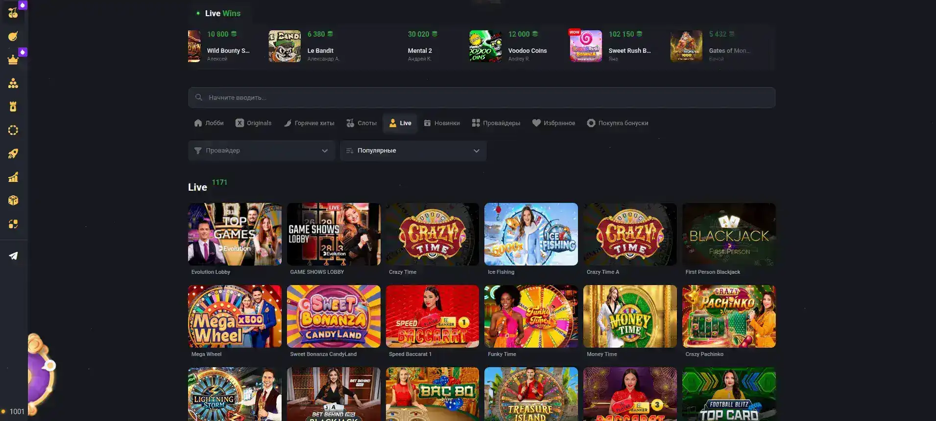 Kush casino зеркало мобильная версия